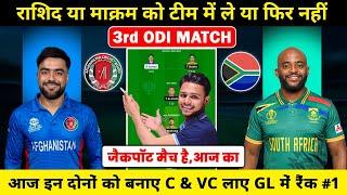 AFG VS SA 3rd ODI Dream 11 prediction | Afg vs Sa Dream 11 | Afghanistan vs South Africa dream 11