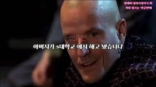 누구보다 조국을 걱정하는 청년 입니다 사연 읽으시고 도와주세요