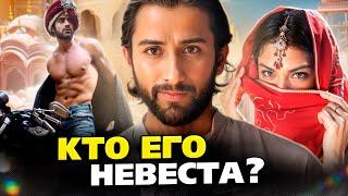 Самый красивый и богатый принц Индии. Как он тратит свои миллиарды и кто его невеста?