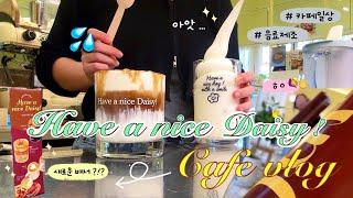 I'm in trouble if you keep giving me presents... Korea Cafe Daily Vlog | New Banner Design