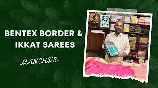 Bentex border and Ikkat Sarees | New Arrivals | Bengaluru Store | Rajajinagar | Maruthi Manchi