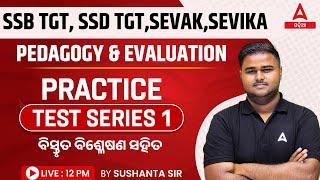 SSB, SSD TGT, Sevak, Sevika 2024 | Pedagogy Practice Test Series #1