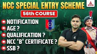 NCC SPECIAL ENTRY SCHEME 56th Course Notification Age/Qualification/NCC 'b' Certificate/SSB