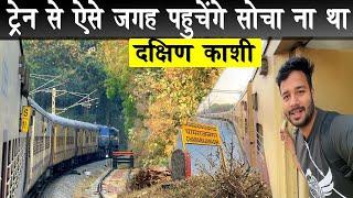 Tirupati - Chamrajnagar Express Special route coverage first time on YouTube