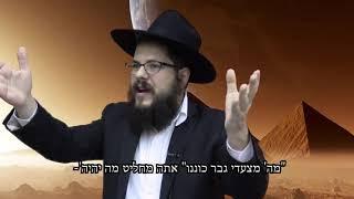 בטחון בה' - הרב שניאור אשכנזי