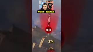 БАБАХА ПОКАЗАЛА КАК НАДО ИГРАТЬ! #wot #shortswot  #миртанков #worldoftanks