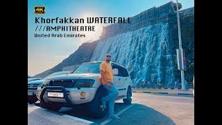 Khorfakkan WaterFall |  Khorfakkan Amphitheatre | UAE Tourist Attractions