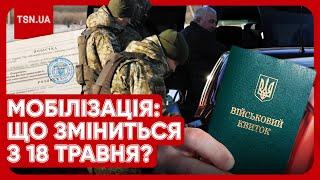 ️ Мобілізація в Україні в 2024: всі зміни від травня! Як вручатимуть повістки і хто має йти до ТЦК?