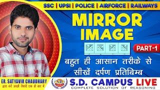 Mirror Image (Part-1) Reasoning By Satyavir Chaudhary Sir | SD Campus Live