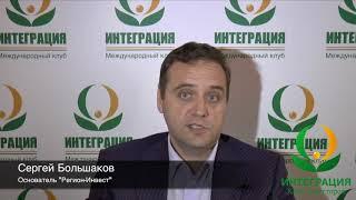 Чем отличается бизнес-ангел от венчурного инвестора?