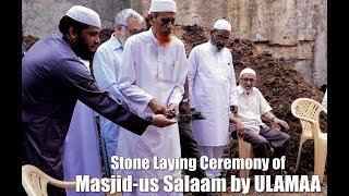 MASJID-US SALAAM ~Buniyaad Ceremonry~ By Eminent Scholars | An Appeal for Construction Funds