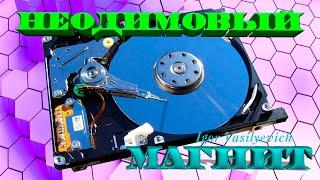 Free Neodymium magnet. We disassemble the hard disk HDD. Neodymium magnets in the hard disk.