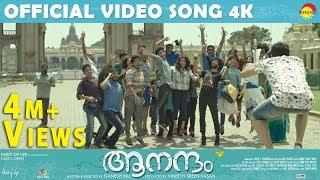 Dooreyo Official Video Song 4K | Film Aanandam | Malayalam Song