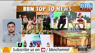 Morning News - Top 10 | 13th November 2024 | BBN NEWS