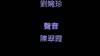 中國文化知識趣談: 科技-片尾