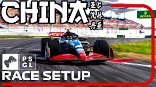 PSGL F1 23 CHINA - Qualify Lap + RACE Setup 