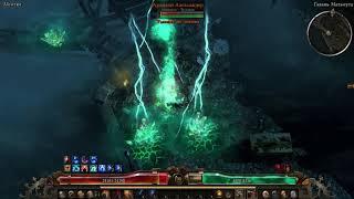 Grim Dawn. Абсолют. Ритуалист. Архимаг Александер. Фейстанк