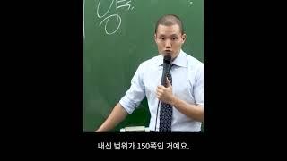 전교 1등은 150쪽을 어떻게 암기하나?