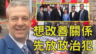 【精華重溫】陣前不宜換將亞超行運仍然只係一條虫。梅儒瑞出聲干預影響47人案，吹咩？假髮佬自已睇路做人鳥!【岸伯時評】241108 Fri