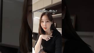 엄마가 유튜버가 되면 벌어지는 일