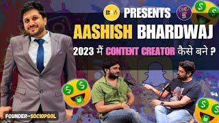 How to Start YouTube in 2023 ? Feat.@aashishbhardwajofficial @SociopooIindia -Ep-31