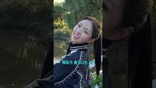 유연석, 채수빈과 실제 연애 가능성에 보인 답은?...”내 XX대로 되나”