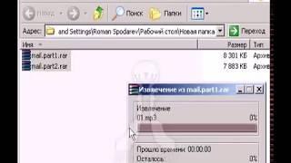 Как пользоваться WinRAR