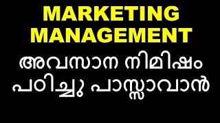 MARKETING MANAGEMENT | IMPORTANT TOPICS | EXAM TIPS | EASY | BCOM | BBA | CALICUT UNIVERSITY