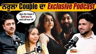 ਕੁੱਲ੍ਹੜ ਪੀਜ਼ਾ Couple ਨੇ ਵੀਡੀਓ Viral ਹੋਣ ਮਗਰੋਂ ਨਹੀਂ ਬਚਣਾ ਸੀ, ਨਰੂਲਾ Couple  ਦਾ Exclusive Podcast