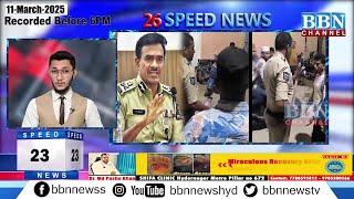 BBN Speed News | 11th March 2025 | 25 News in 5 Minutes | BBN NEWS