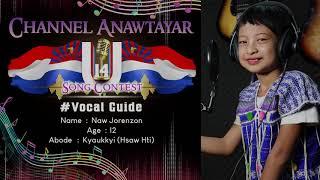 Only Music Guide #1 for Channel Anawtayar U-14 Song Contest