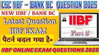 latest iibf question answer || iibf exam question and answer || iibf question || iibf exam questions