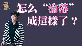 潘虹，怎么就“沦落”成这样了？