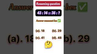 SSC GD Reasoning Question |Number Analogy| Reasoning Tricks in hindi | SSC GD 2025