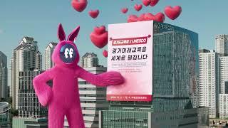 경기미래교육을 세계로 펼칩니다ㅣ 경기도교육청