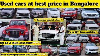 Used cars at best price in Bangalore|upto 2 lakh discount|100% loan available|secondhand cars