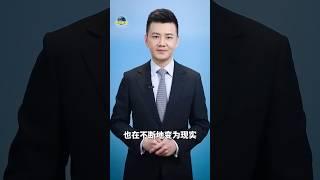 习主席会见李显龙，传递哪些重要信息？| CCTV「主播说联播」