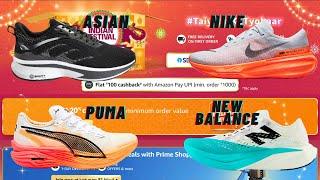 BEST RUNNING SHOE DEALS 2024 - Amazon Great Indian Festival, Flipkart Big Billion Day (PART 2 Hindi)