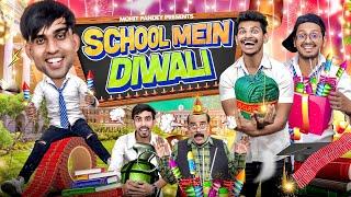 SCHOOL MEIN DIWALI || Mohit Pandey