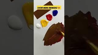 How to mix colours  | Colour mixing trick  | Chocolate brown colour | #viral #shorts #short #art
