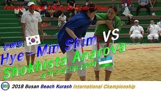 'Hye-Min Shim' vs 'Shokhista Anarova' [2018 Busan Beach Kurash] (UHD/4K)