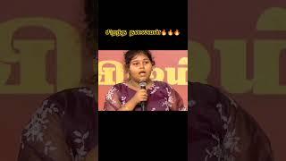 Thalapathi Vijay speech#tvk #tvkvijay #thalapathy #thalapathyvijay #politics #breakingnews #news