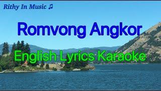 RomVong Angkor, English Sub Karaoke