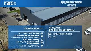 WEST AUTO HUB: презентація 2019