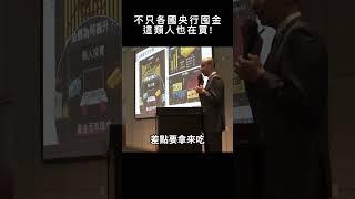 選後蜜月行情即將啟動？最新佈局攻略大公開！限量席次 免費報名