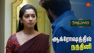 உங்க கிட்ட பதில் இருக்கா சூர்யா? | Moondru Mudichu - Semma Scenes | 15 Nov 2024 | Sun TV Serial