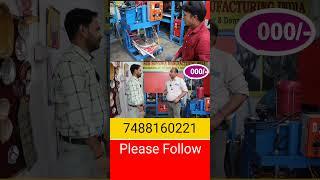 Paper Plate Making Business #sanjayguptabusinessidea #newbusiness #business