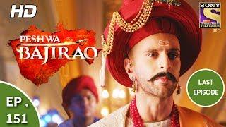 Peshwa Bajirao - पेशवा बाजीराव - Ep 151(Last Episode) - 21st August, 2017