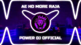 RDX EDM MIX Ae Ho More Raja Bahiya Me Aaja | #Edm Mix | Instagram viral song | Bhojpuri Edm Song