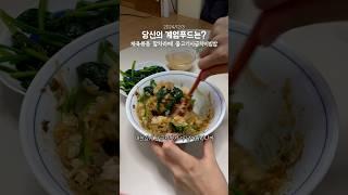 … 반만 먹을 수 있다는 것
